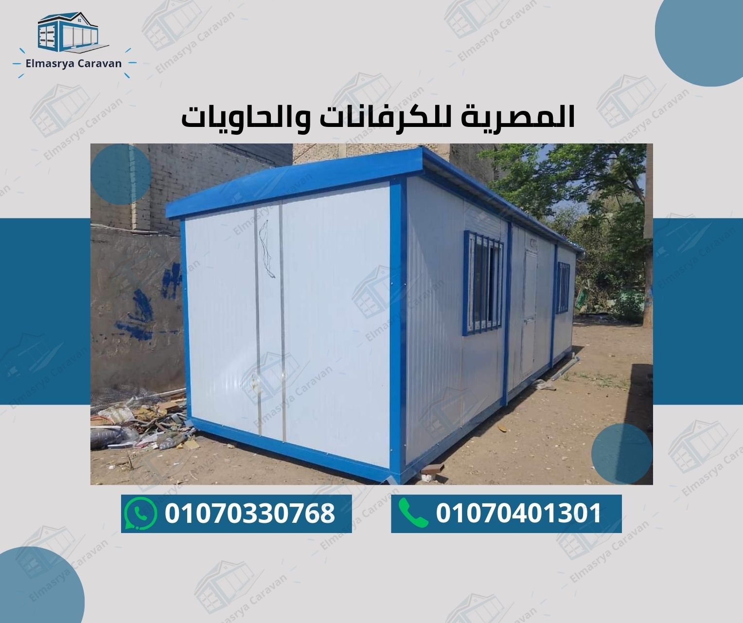 عمل سابق 21